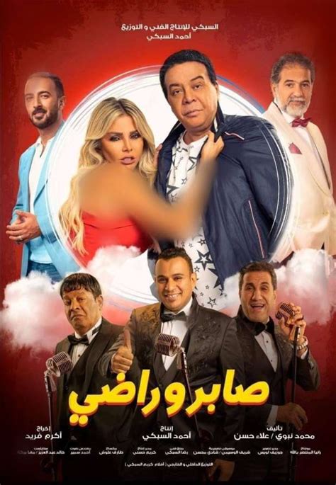 للسينما للجميع